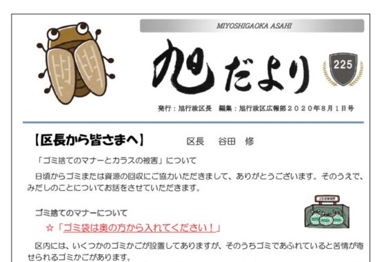 202008のサムネイル
