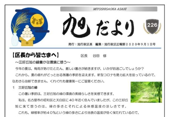 202009のサムネイル