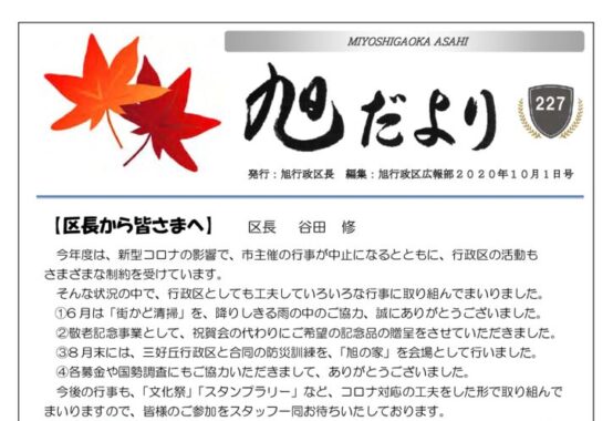202010のサムネイル