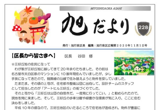 202011のサムネイル