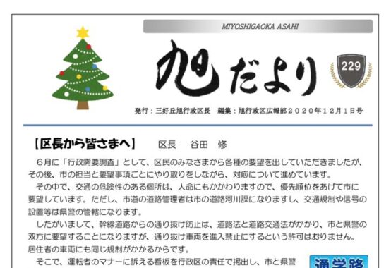 202012のサムネイル