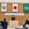 第34回定期総会